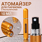 алтын түстес