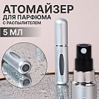 күміс түстес