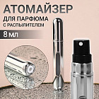 күміс түстес