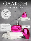 розовый
