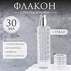 прозрачный