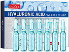 Сыворотка в ампулах с гиалуроновой кислотой для интенсивного увлажнения и восстановления кожи