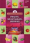 Тематические карточки: Фрукты, овощи (Fruits. Vegetables)