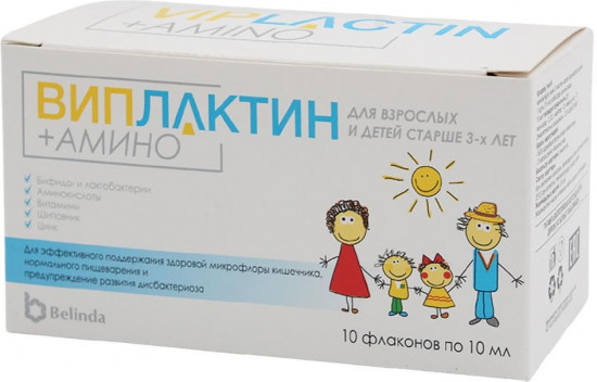 Виплактин с амино