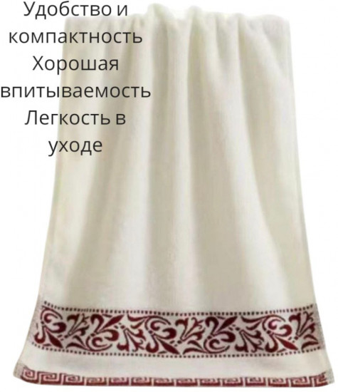 Комплект полотенец для лица и рук