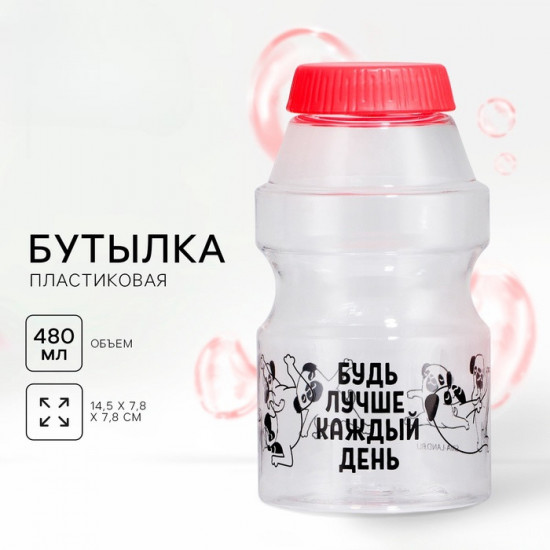 Бутылка для воды «Будь лучше каждый день»