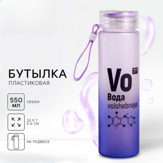 Бутылка для воды «Вода»