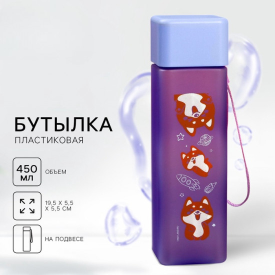 Бутылка для воды «Корги»