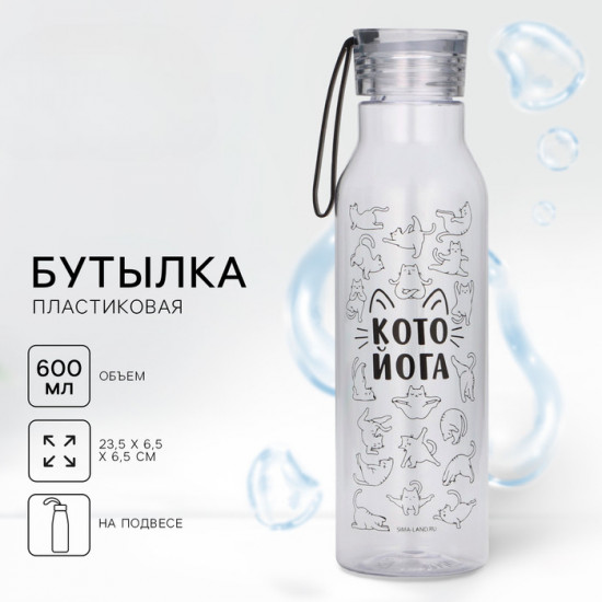 Бутылка для воды «Кото йога»