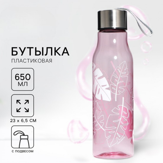 Бутылка для воды «Листья»