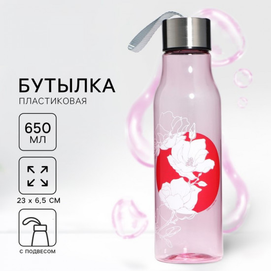 Бутылка для воды «Цветы»