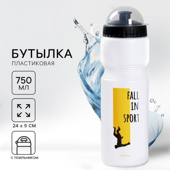Бутылка для воды «Fall in sport»