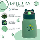 зеленый