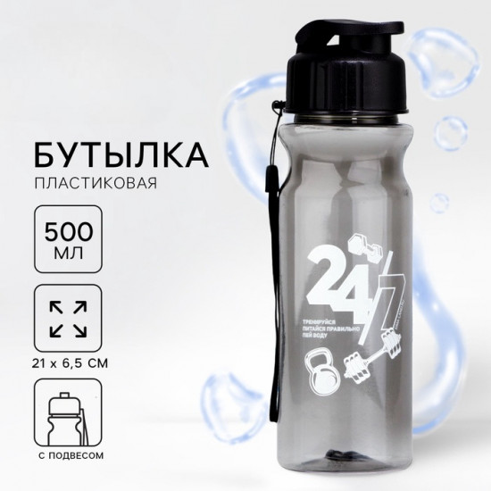 Бутылка для воды «24/7»