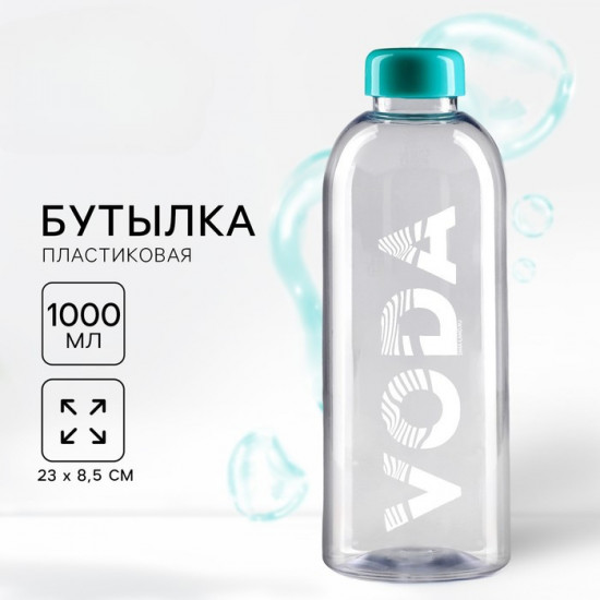 Бутылка для воды «Вода»