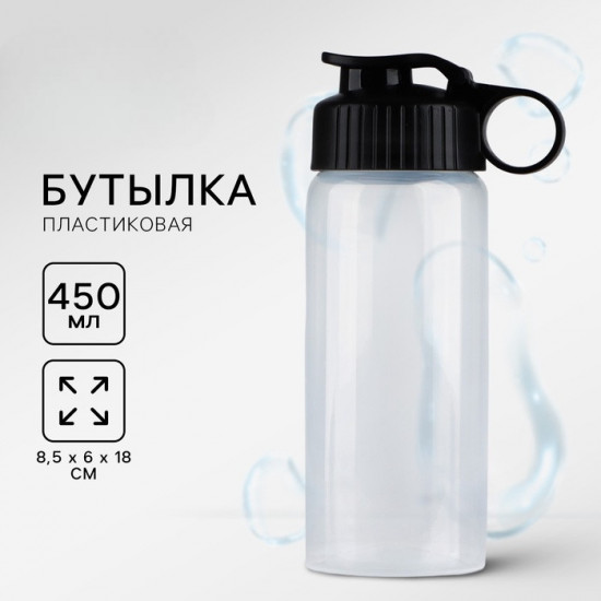 Бутылка для воды «Вид 1»
