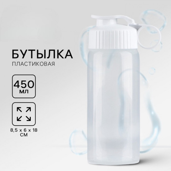 Бутылка для воды «Вид 2»