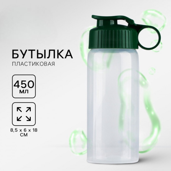 Бутылка для воды «Вид 3»