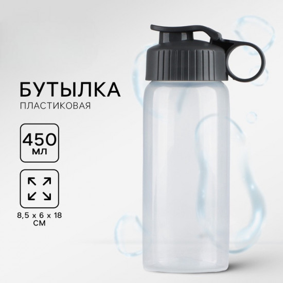 Бутылка для воды «Вид 4»