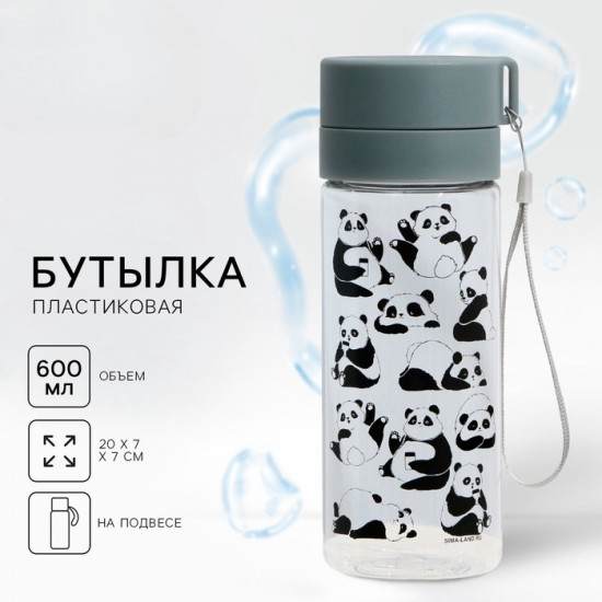 Бутылка для воды с подвесом «Панда»