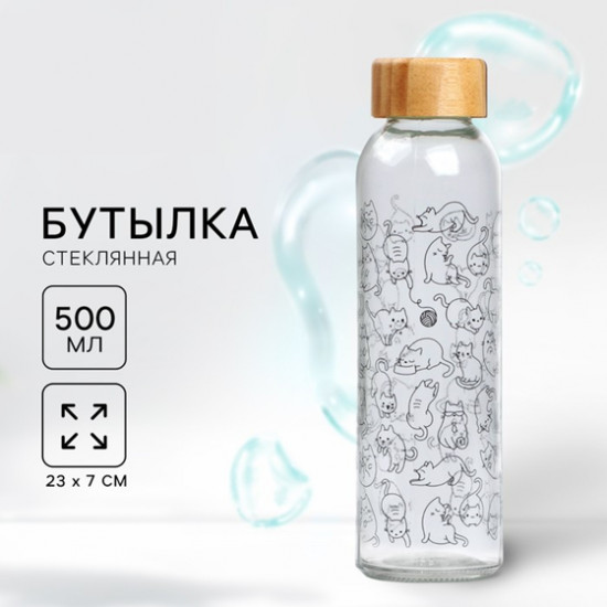 Бутылка для воды «Котики»