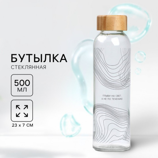 Бутылка для воды «Плыви»