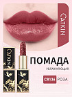 CR136 Rose
