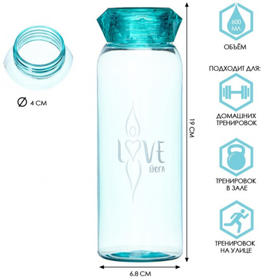 Бутылка для воды «Love йога»