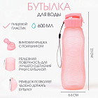 розовый
