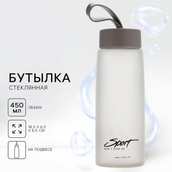 Бутылка для воды «Don't give up»