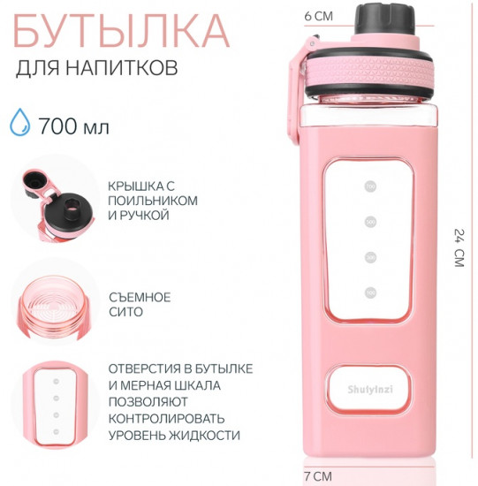 Бутылка для воды «Гава»