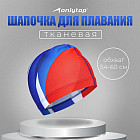 разноцветный