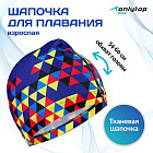 разноцветный