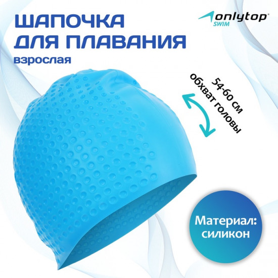 Шапочка для плавания