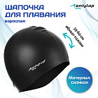 қара