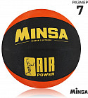 Мяч баскетбольный «Air Power»