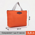 қызғылт сары