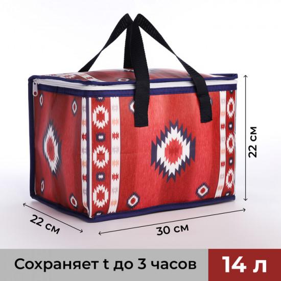 Термосумка на молнии