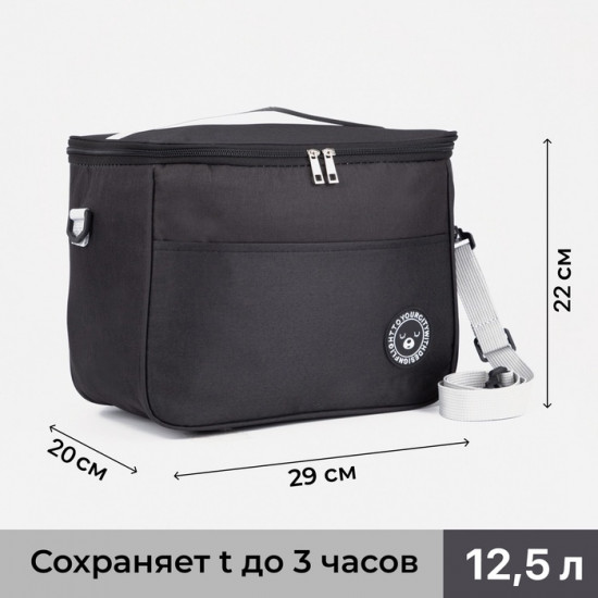 Термосумка на молнии