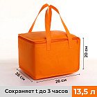 қызғылт сары