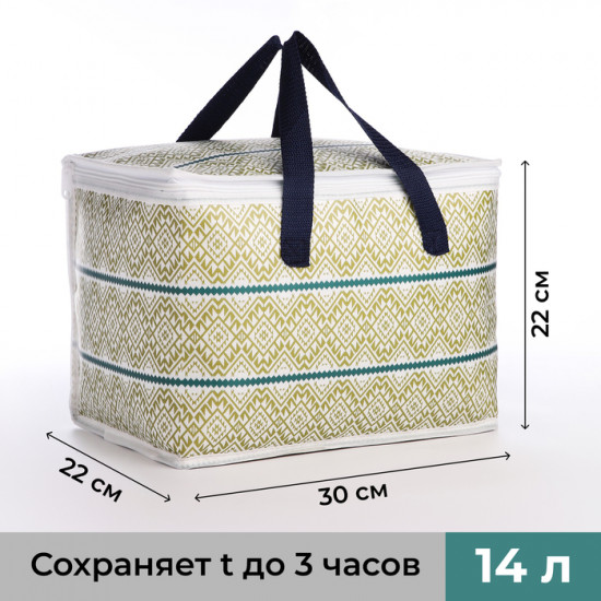 Термосумка на молнии