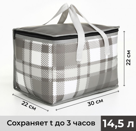 Термосумка на молнии