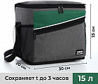 жасыл