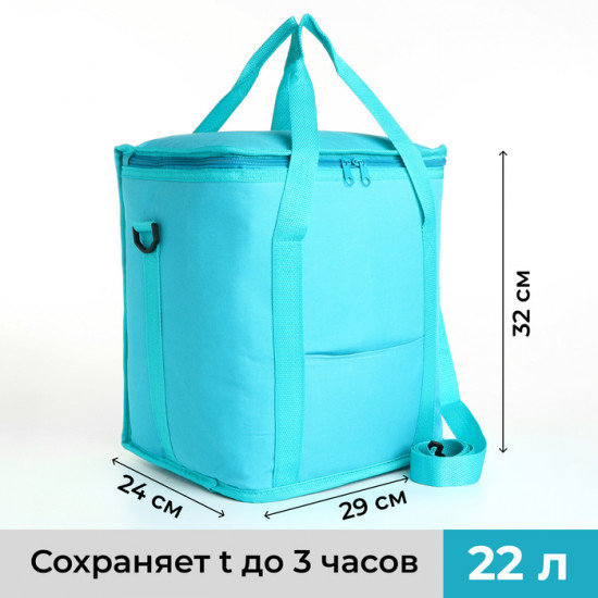 Термосумка на молнии