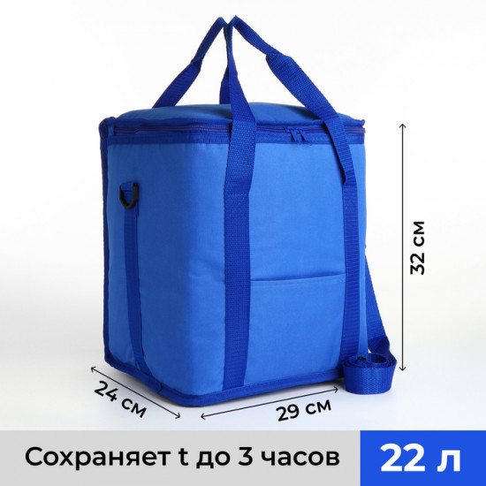Термосумка на молнии