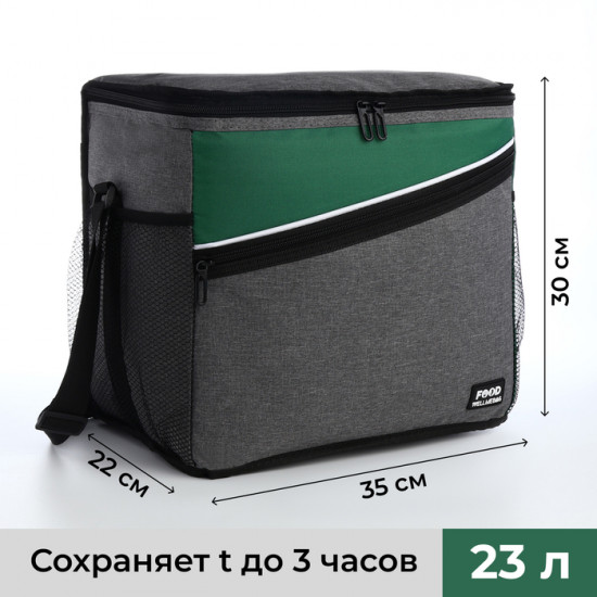 Термосумка на молнии