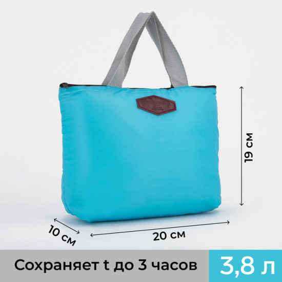 Термосумка на молнии