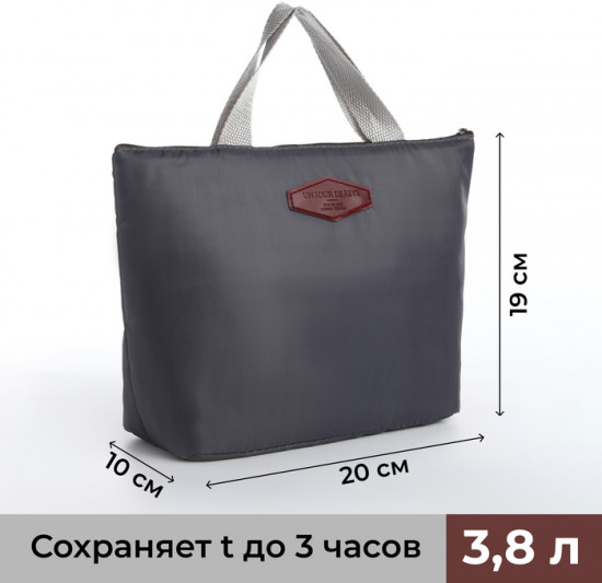 Термосумка на молнии