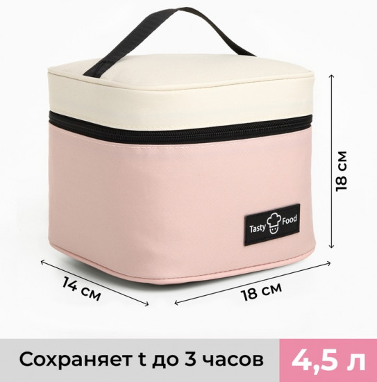 Термосумка на молнии