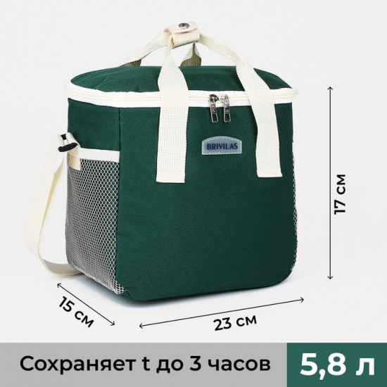 Термосумка на молнии